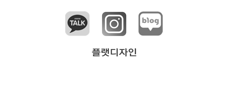 플랫디자인_