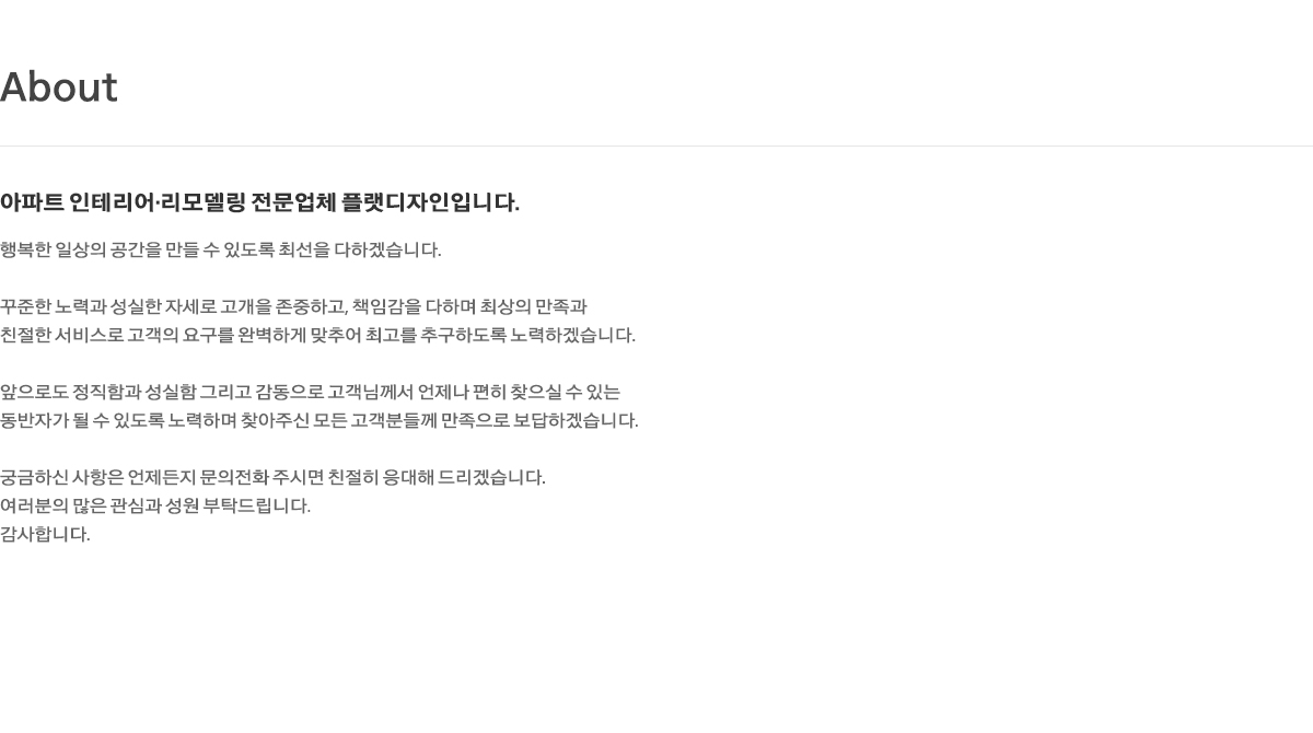 플랫디자인_
