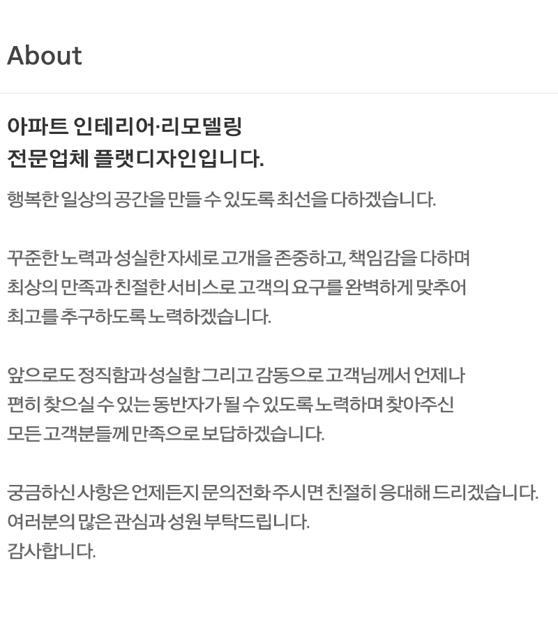 플랫디자인_